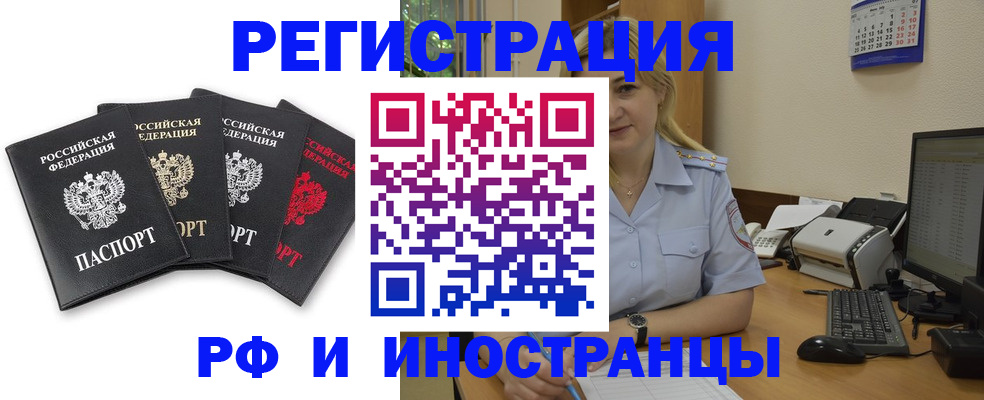 регистрация для школы в Котельниково