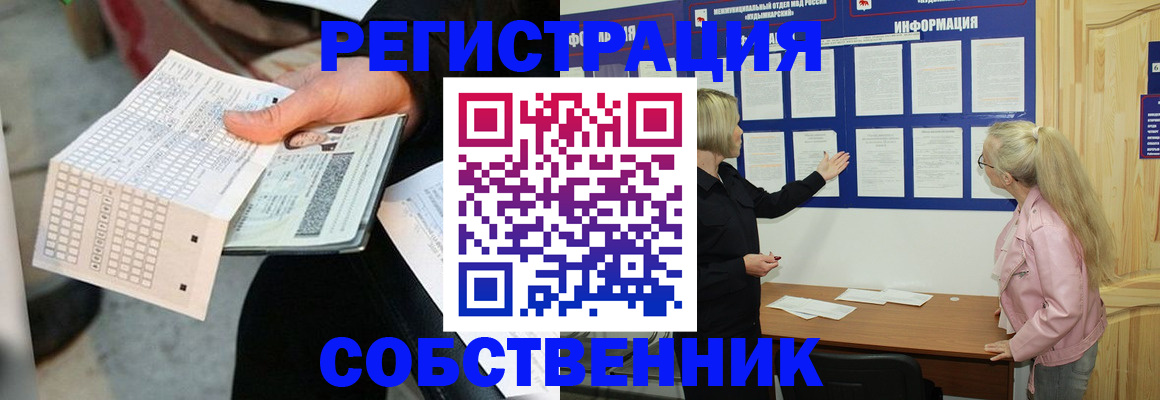 регистрация для дет. сада в Котельниково